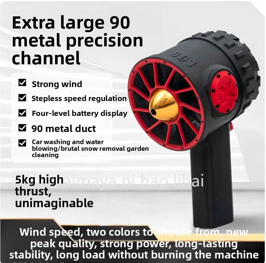 Dryer Car Blower - Kipas Angin Genggam Violent 90MM, Pengering